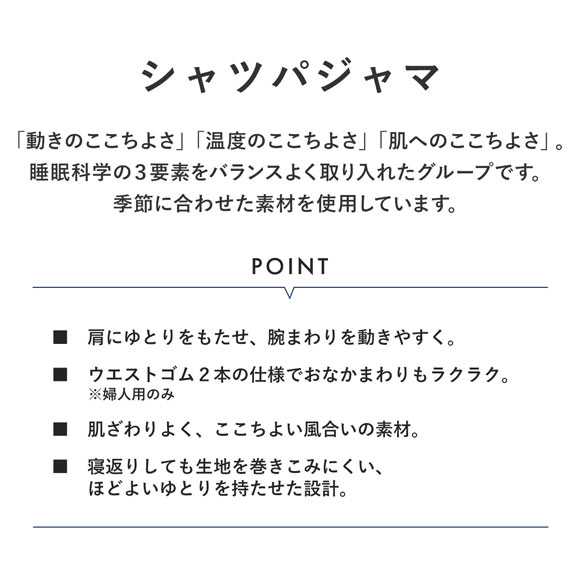ワコール 睡眠科学 レディース 二重ガーゼ シャツパジャマ 長袖 デニム風 綿100％ ML Wacoal