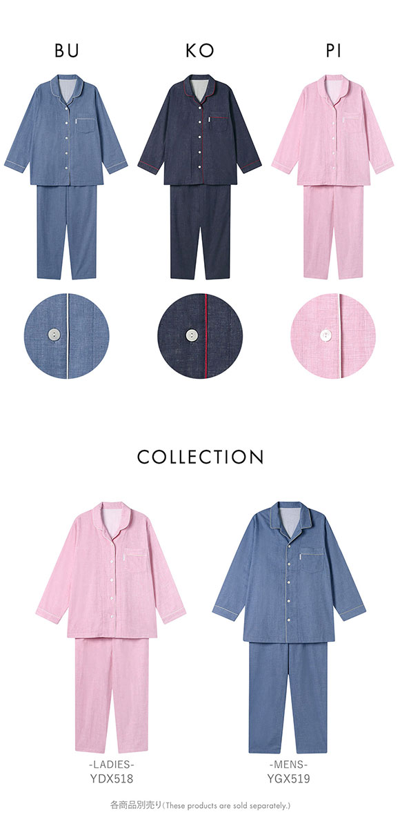 ワコール 睡眠科学 レディース 二重ガーゼ シャツパジャマ 長袖 デニム風 綿100％ ML Wacoal