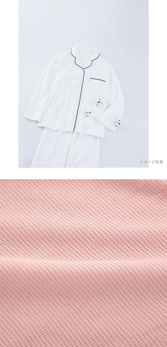 ワコール Wacoal 睡眠科学 レディース なめらかでやわらかい天綿