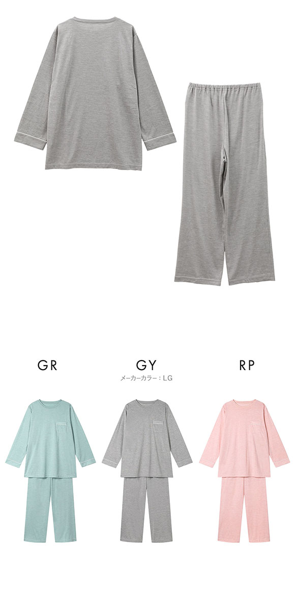 ワコール 睡眠科学 レディース シルク100％ パジャマ 長袖 上下