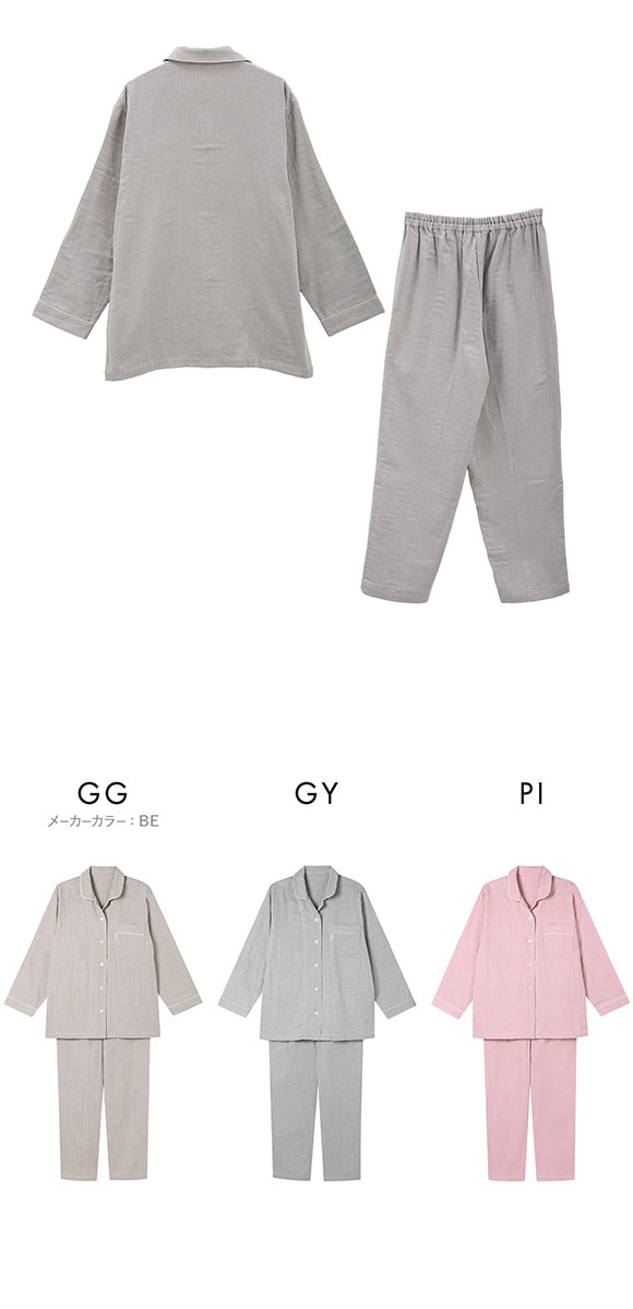 ワコール 睡眠科学 レディース 三重ガーゼ シャツパジャマ 長袖 上下セット 綿100％ ふんわりやわらか SML Wacoal