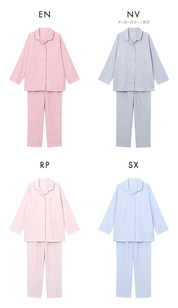 ワコール Wacoal 睡眠科学 レディース 綿100％ シャツパジャマ 長袖 上下セット コットン MP M L