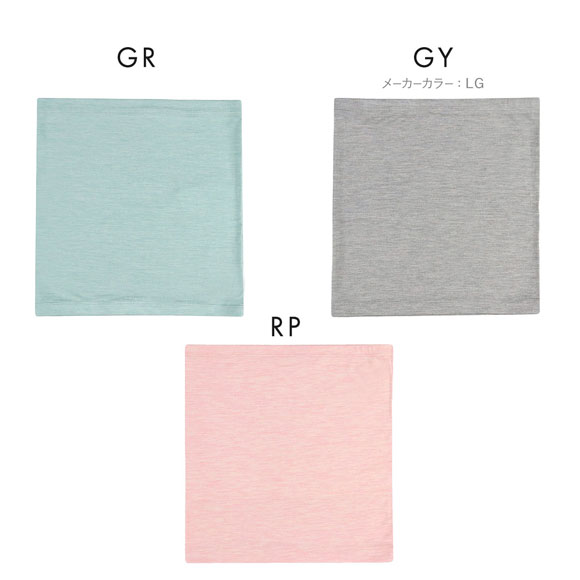 ワコール 睡眠科学 シルク混 はらまき 腹巻き ベア天竺 なじみやすくやわらか 吸放湿性 ML Wacoal