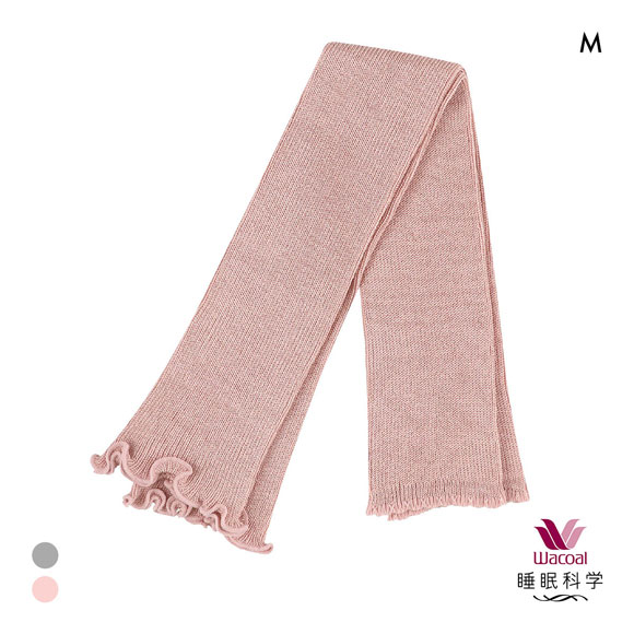 ワコール 睡眠科学 シルク混 マルチウォーマー リブ 寝るとき用 レッグ