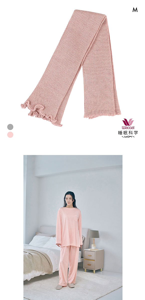 ワコール 睡眠科学 シルク混 マルチウォーマー リブ 寝るとき用 レッグウォーマー アームウォーマー Wacoal