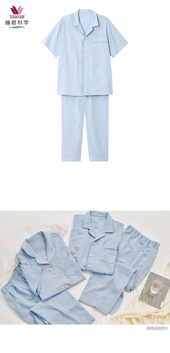 ワコール Wacoal 睡眠科学 シャツパジャマ 上下セット メンズ 5分袖 半袖 前開き 2重ガーゼ 綿100％