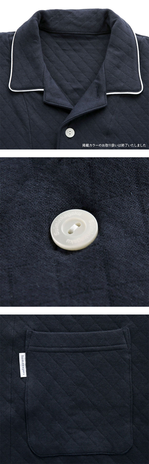 ワコール Wacoal 睡眠科学 ふわごころ メンズ パジャマ 上下セット キルト 綿100％ 紳士用