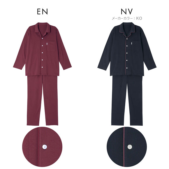 ワコール Wacoal 睡眠科学 メンズ シャツパジャマ 上下セット