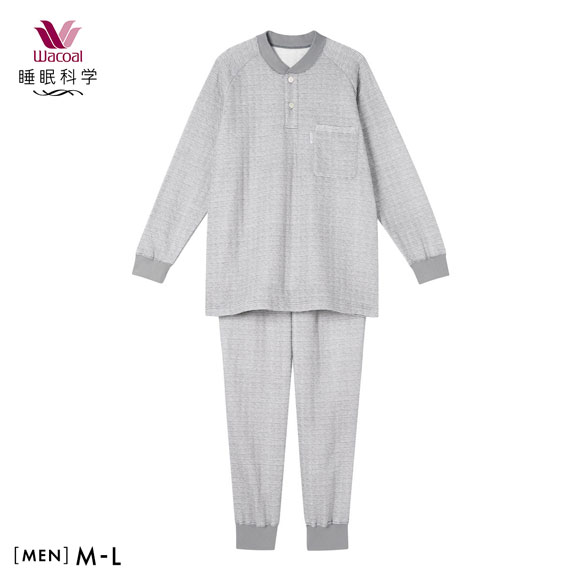 ワコール 睡眠科学 メンズ パジャマ あったか 長袖 上下セット