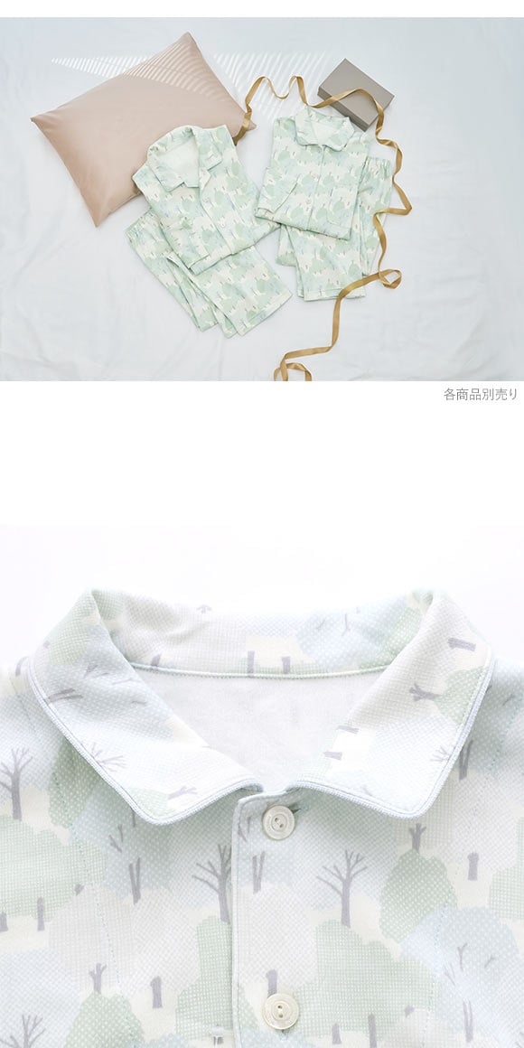 ワコール 睡眠科学 メンズ シャツパジャマ 長袖 上下セット あったか SOU・SOU柄 Wacoal