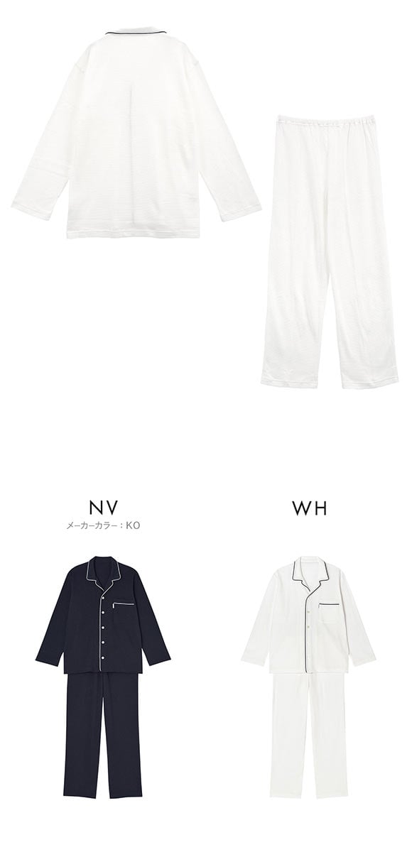 ワコール Wacoal 睡眠科学 メンズ なめらかでやわらかい天綿 シャツ パジャマ 長袖 上下セット 綿100％ コットン