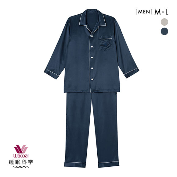 ワコール Wacoal 睡眠科学 シルクサテン メンズ シャツパジャマ シルク100％ 絹 紳士用