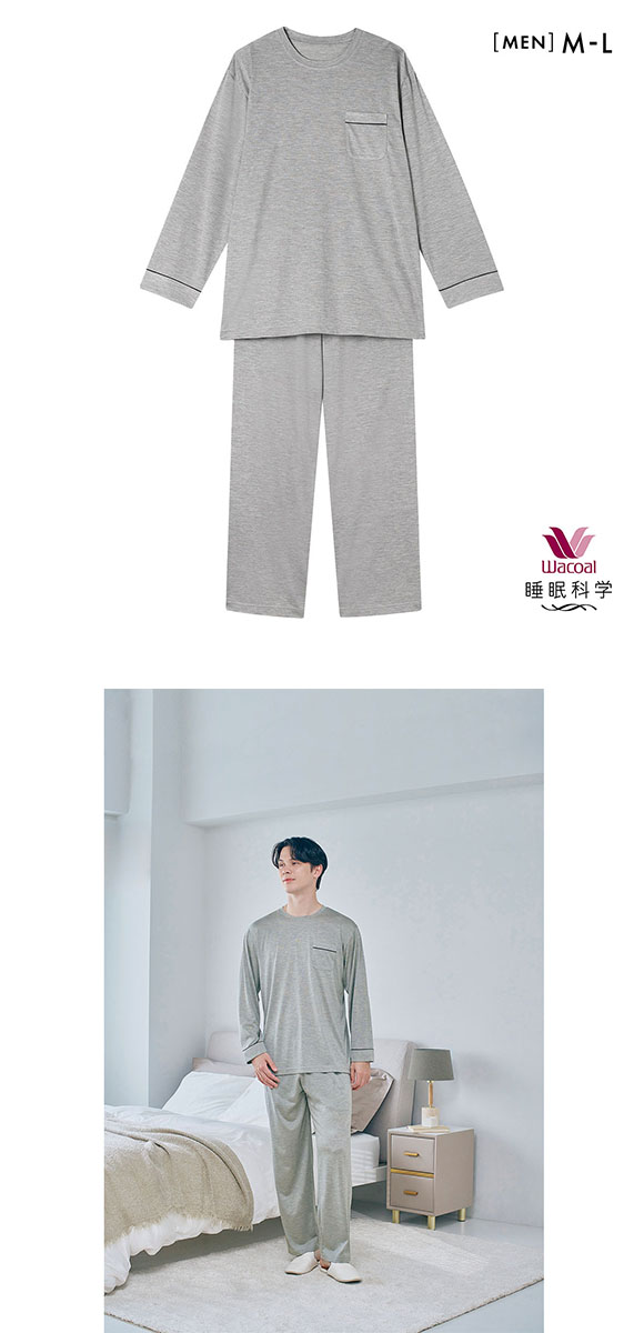 ワコール 睡眠科学 メンズ シルク100％ パジャマ 長袖 上下セット