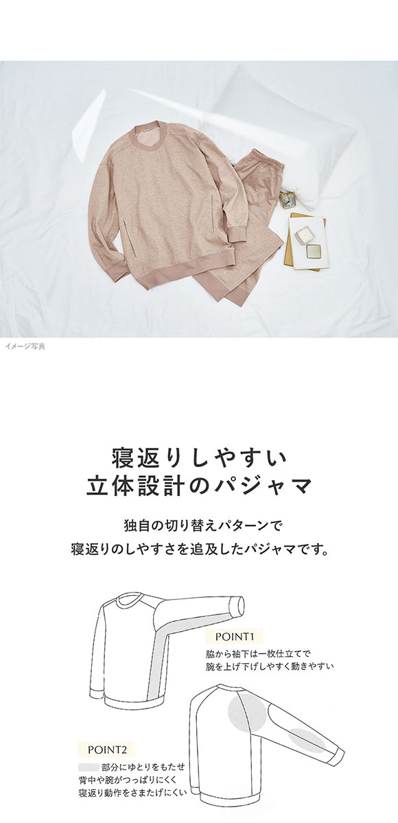 ワコール Wacoal 睡眠科学 メンズ ルームウェア パジャマ 上下セット 長袖 デニム調 綿混 紳士用 ML 寝返りしやすい YGX599