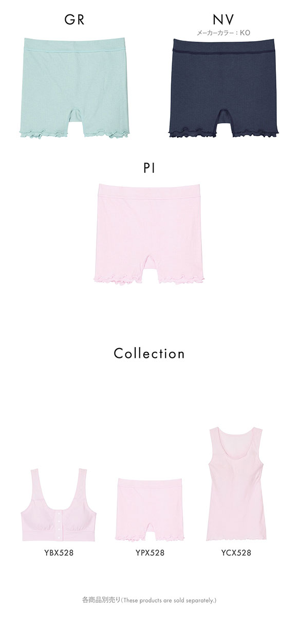 ワコール Wacoal スイミンカガク 睡眠科学 ねはだ着 ショーツ ボーイレングス ボトムス インナー ルームウェア ML 綿100％ 単品