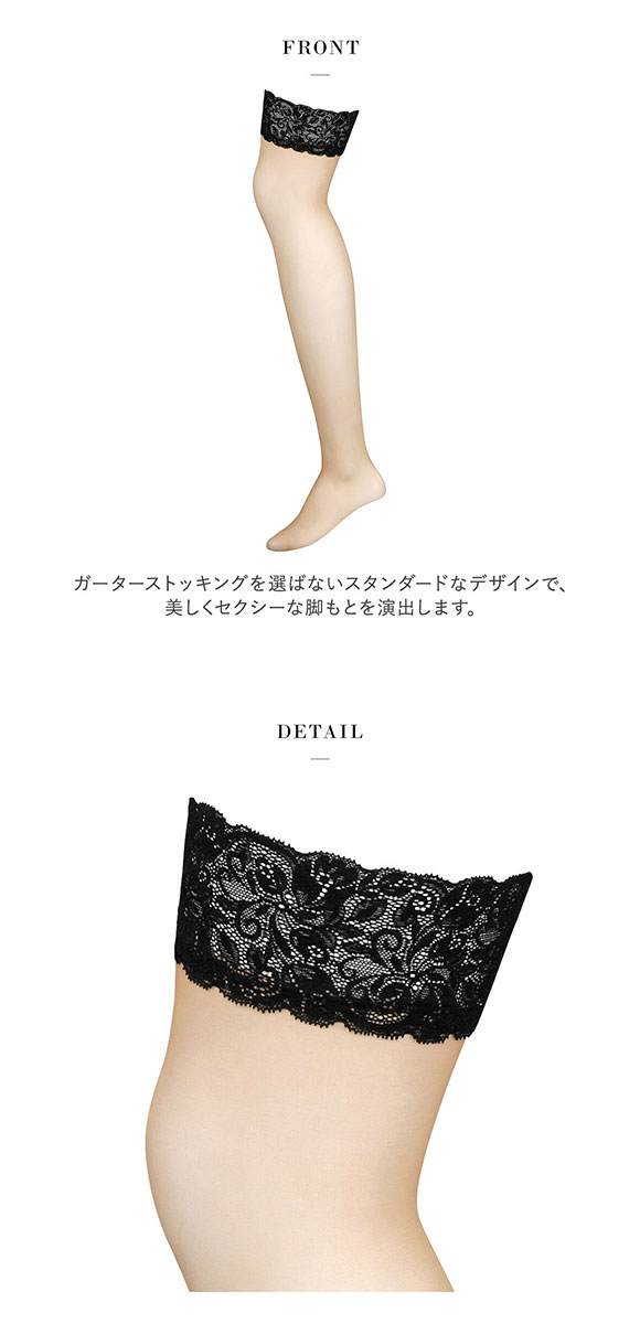 ワコール サルート ガーターストッキング 定番 00G 00group Wacoal Salute