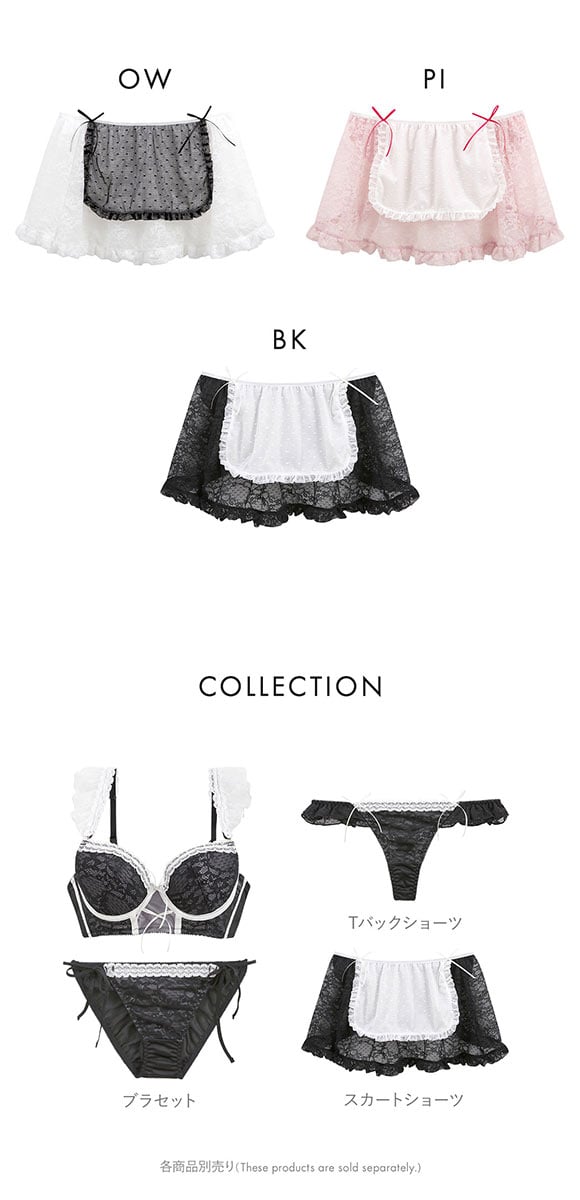 ココランジェ スウィートアイドル スカート ショーツ COCO Linge