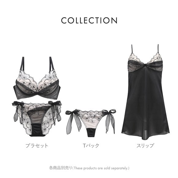 ココランジェ スモーキーヴェール Tバック ショーツ サイドリボン COCO Linge