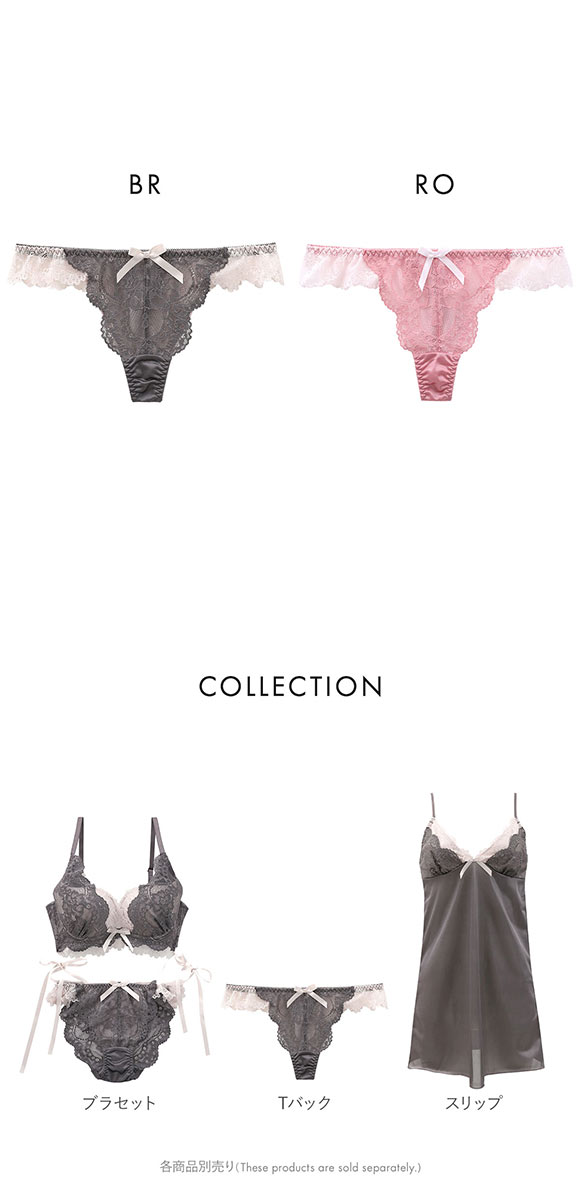 ココランジェ レイヤークルールレース Tバック ショーツ COCO Linge