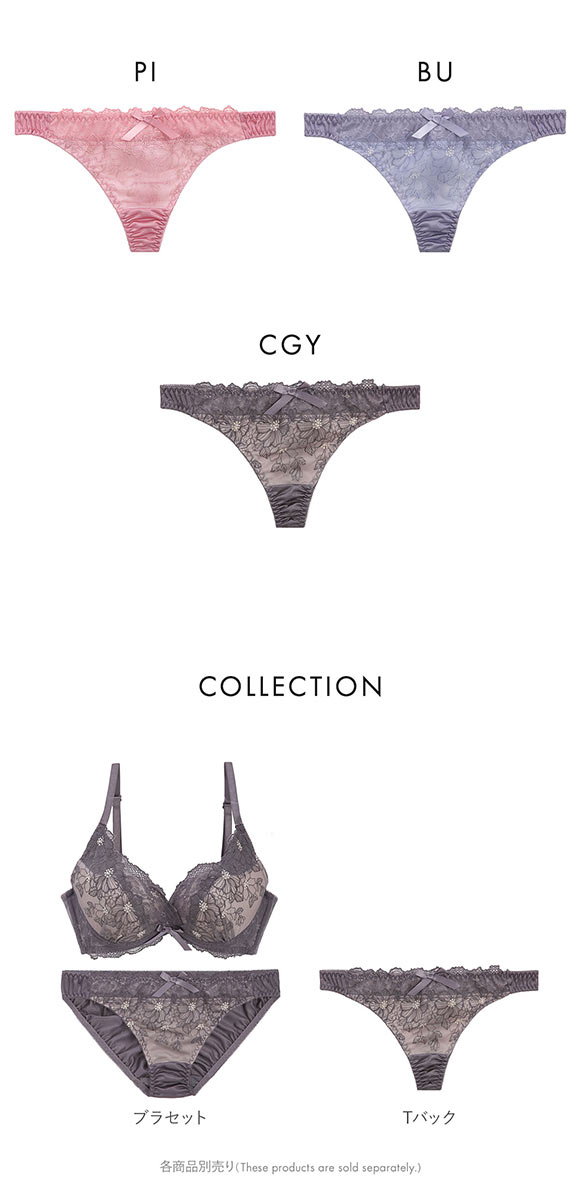 ココランジェ グリーミングフロレット Tバック ショーツ タンガ COCO Linge