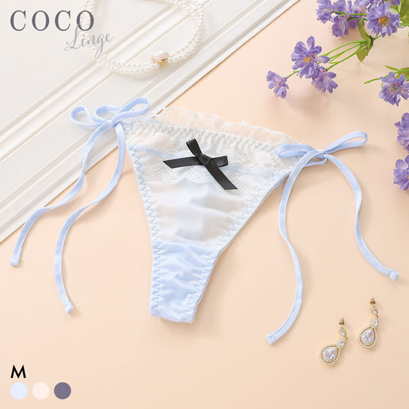 ココランジェ シアーシャーリングリボン Tバック ショー サイドリボン COCO Linge