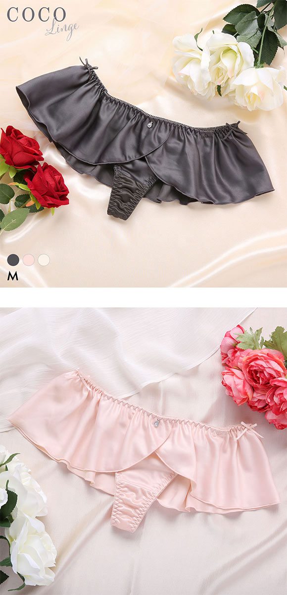 ココランジェ サテンローズアップリケ Tバック ショーツ フレア スカート 単品 COCO Linge