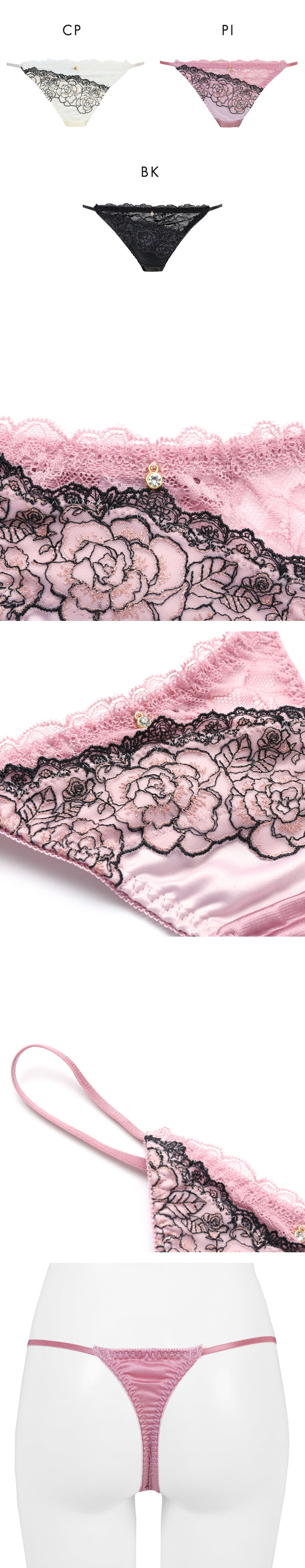 ココランジェ ロージーラメフローラ Tバック ショーツ ストリング COCO Linge