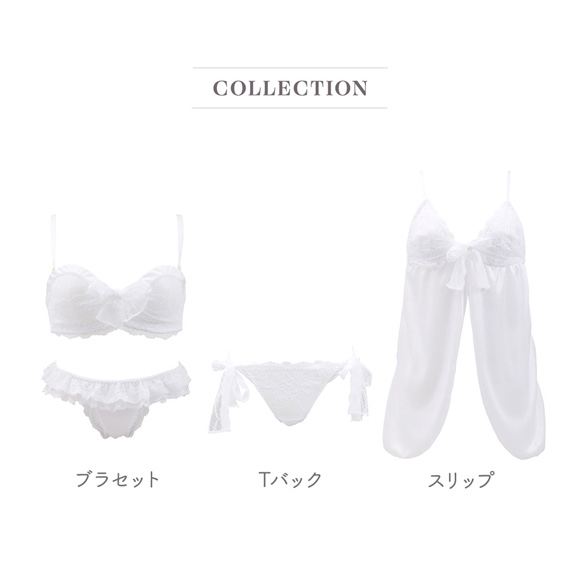 ココランジェ ドーリーグラマラス ショーツ サイドリボン Tバック バックレース 単品 COCO Linge