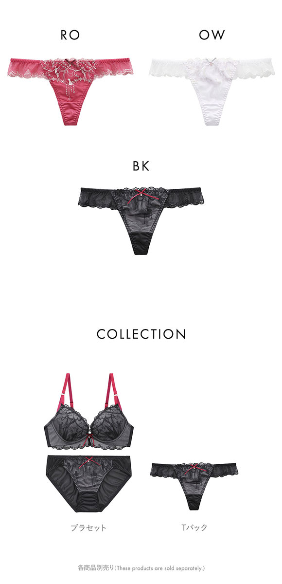 ココランジェ トゥインクルキャットシアーロマンティック ショーツ Tバック COCO Linge