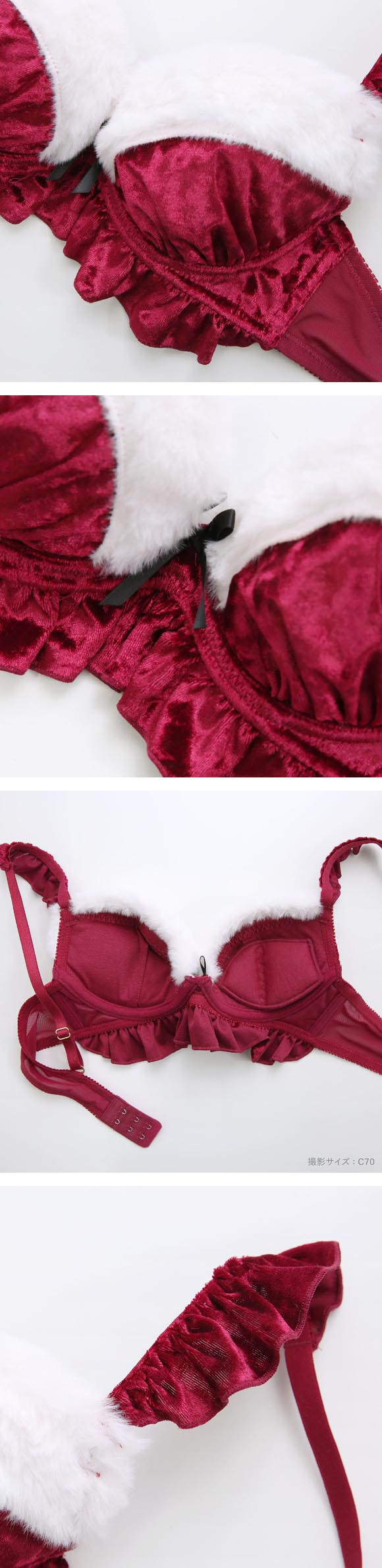 ココランジェ クリスマスサンタ ブラジャー ショーツ セット 大きいサイズ COCO Linge