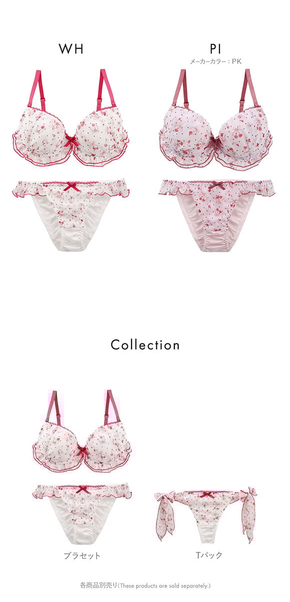 ココランジェ ドットチェリーシフォン ブラジャー ショーツ セット COCO Linge