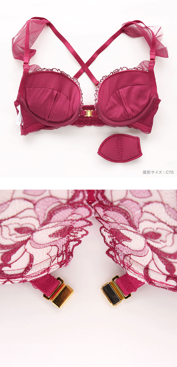 ココランジェ マルチブルーム ブラジャー ショーツ セット フロントホック COCO Linge 大きいサイズ