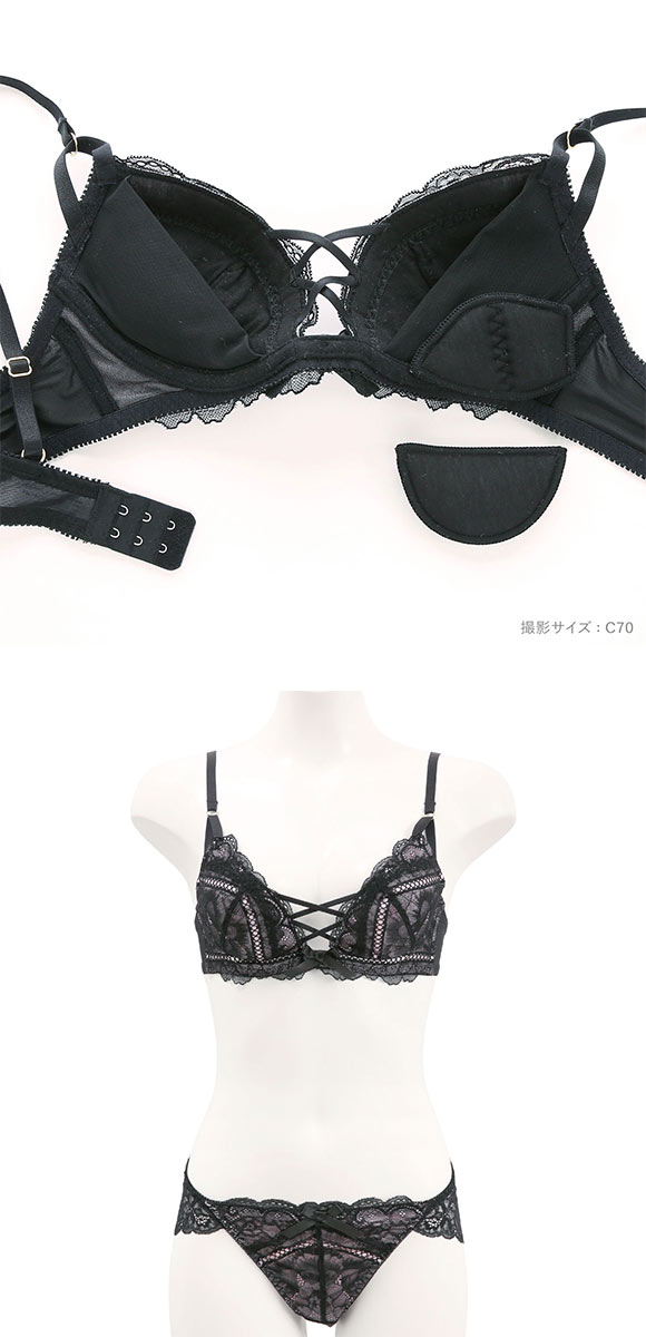 ココランジェ スモーキーレースアップ ブラジャー ショーツ セット 総