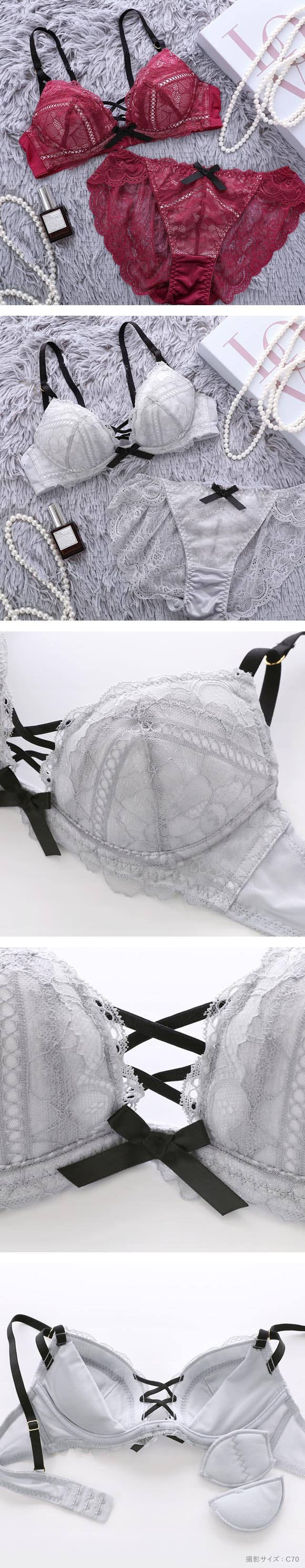 ココランジェ スモーキーレースアップ ブラジャー フレア ショーツ セット ABCDEF 大きいサイズ COCO Linge