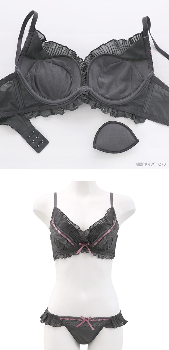 ココランジェ ラブリーフェリーチェ カシュクール ブラジャー ショーツ セット モールド 脇高 脇肉 レース 谷間 COCO Linge 大きいサイズ