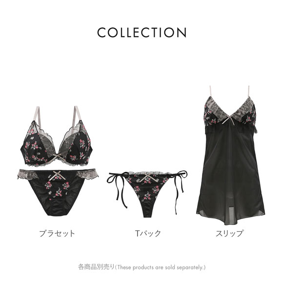 ココランジェ プチフラワーメロー ブラジャー ショーツ セット COCO Linge 大きいサイズ