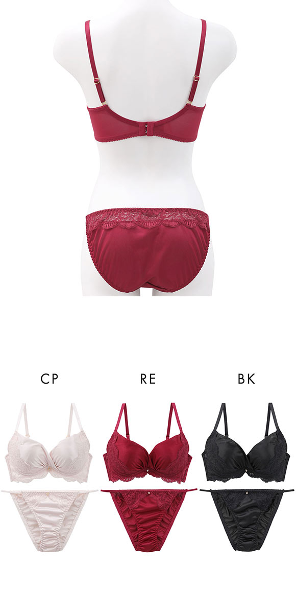 ココランジェ シャイニースムース カシュクール ブラジャー ショーツ