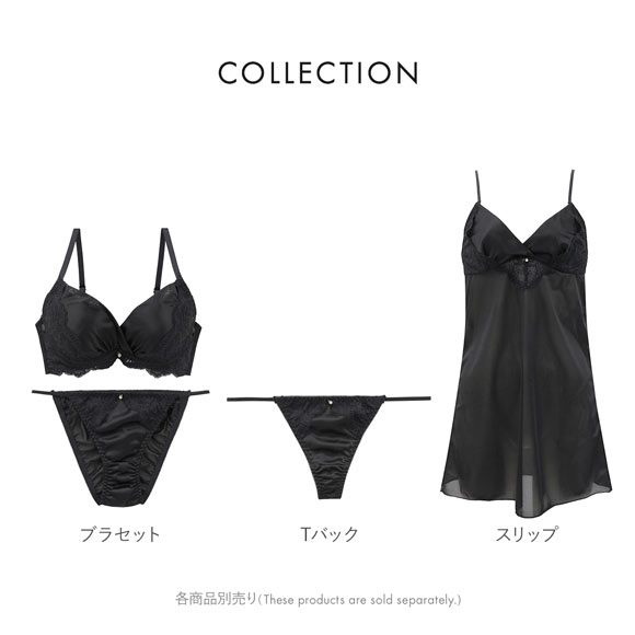 ココランジェ シャイニースムース カシュクール ブラジャー ショーツ セット モールド 脇高 脇肉 レース COCO Linge 大きいサイズ