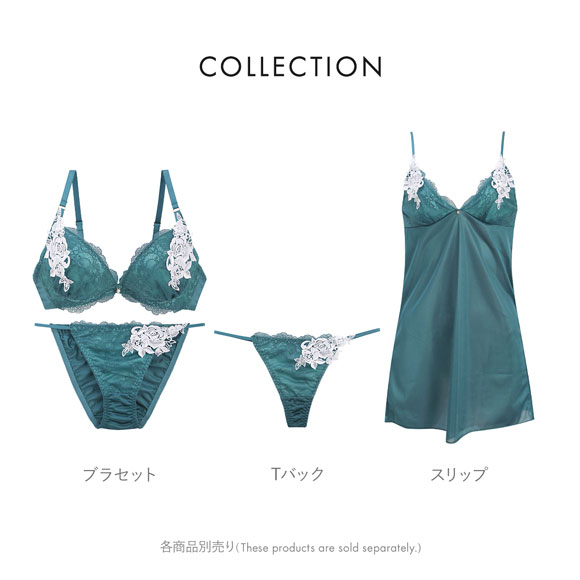 ココランジェ エレガントレーシーモチーフ ブラジャー ショーツ セット