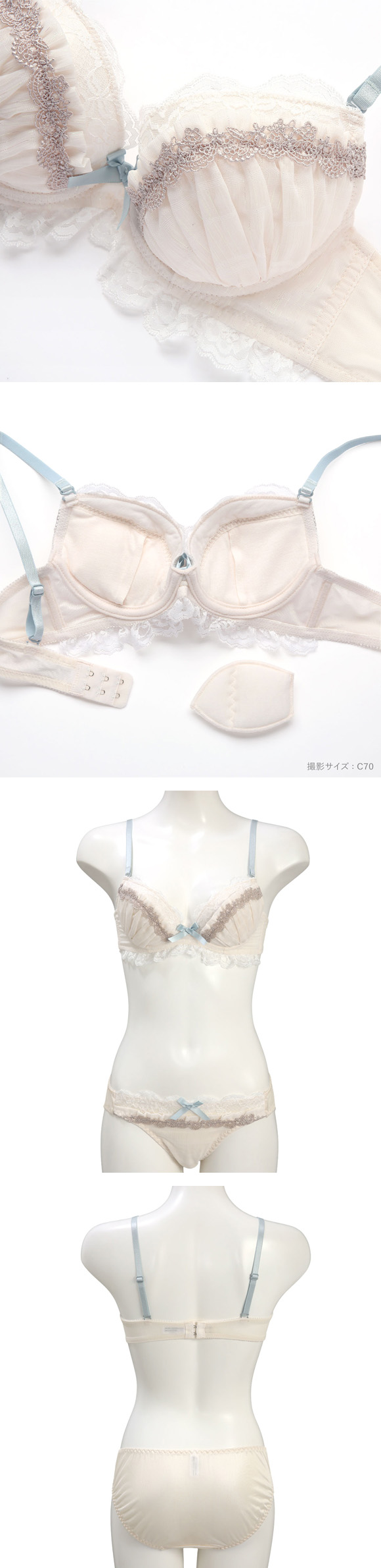 ココランジェ ソフトリーラメシフォン やわらかカップ ソフトワイヤー ブラジャー ショーツ セット COCO Linge