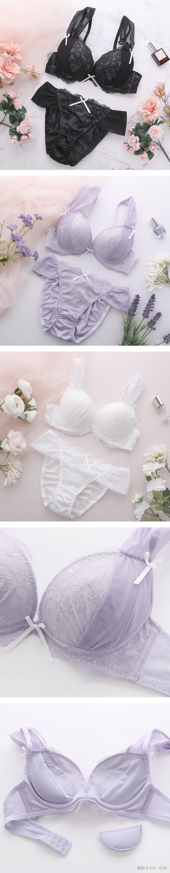 ココランジェ シアーチュールドレープ 神盛 モールド ブラジャー ショーツ セット 谷間 バックレース COCO Linge