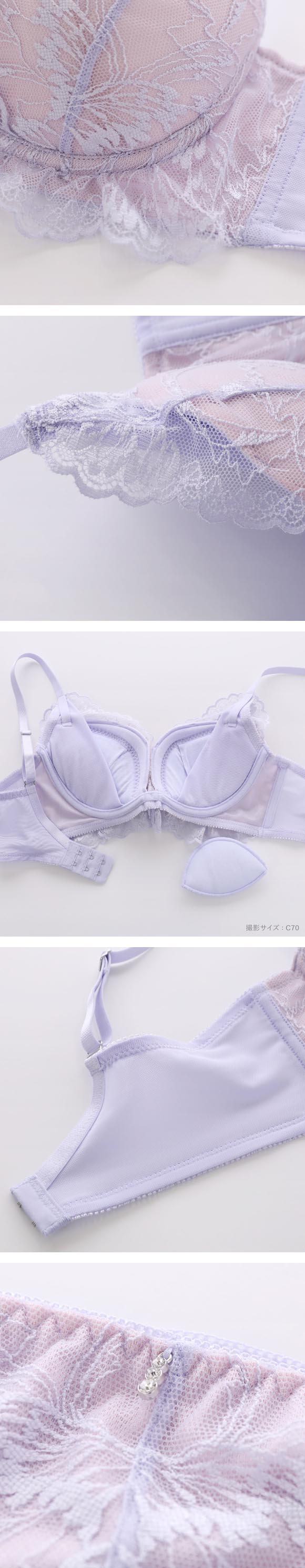 ココランジェ エクラストレッチセリーナ 神盛 ボリュームUP ブラジャー ショーツ セット COCO Linge