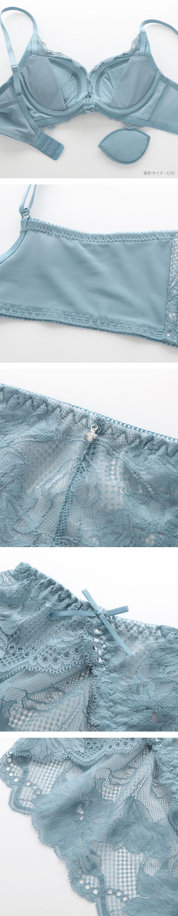 ココランジェ ソフィスティレース ブラジャー ショーツ セット 脇高 モールドカップ 総レース 大きいサイズ COCO Linge