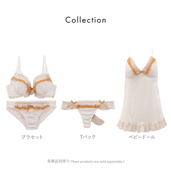 ココランジェ プリティキャットガール ブラジャー ショーツ セット 谷間 大きいサイズ COCO Linge