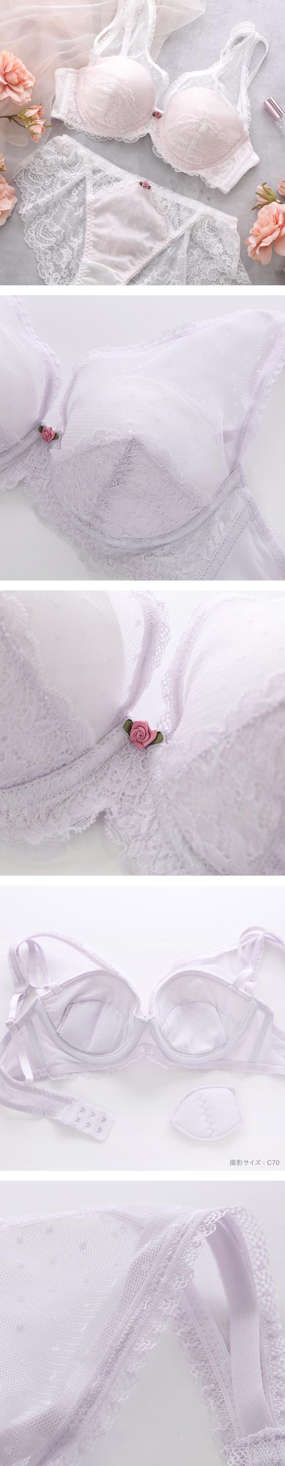 ココランジェ ローズクチュール ハーフカップ ブラジャー バックレース ショーツ セット ABCDEF 大きいサイズ 小さいサイズ COCO Linge