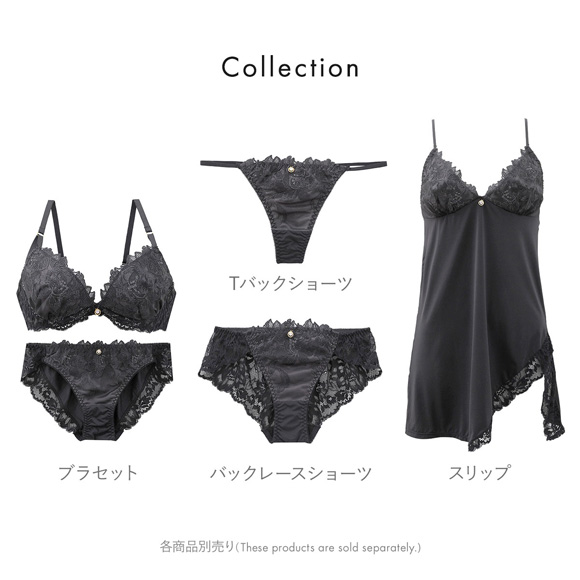 セントオードリー ティアラ ピュアセダクション 3/4カップ ブラジャー ショーツ セット ABCDEF バックレース St.Audrey tiara
