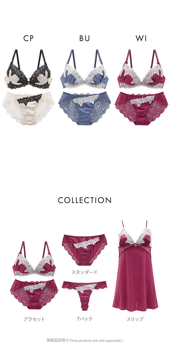 セントオードリー グロリアスジュエリー ブラジャー ショーツ セット バックレース 谷間メイク ダブルパッド St.Audrey tiara