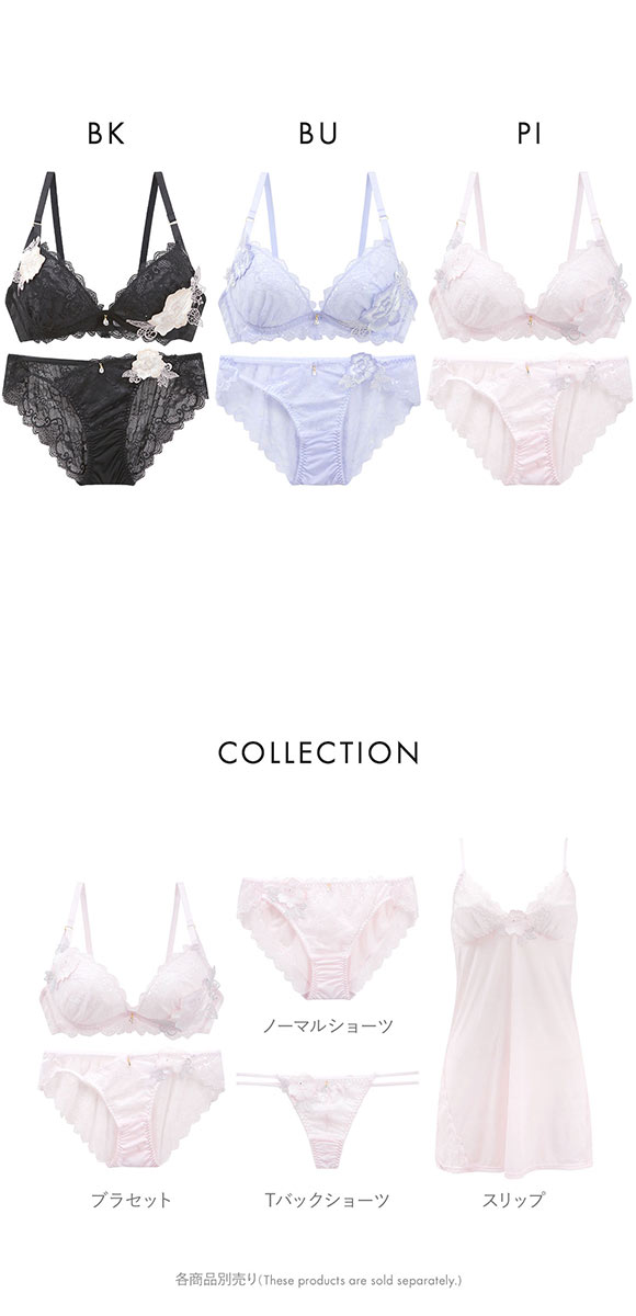 セントオードリー ティアラ アリュールメローライト ブラジャー