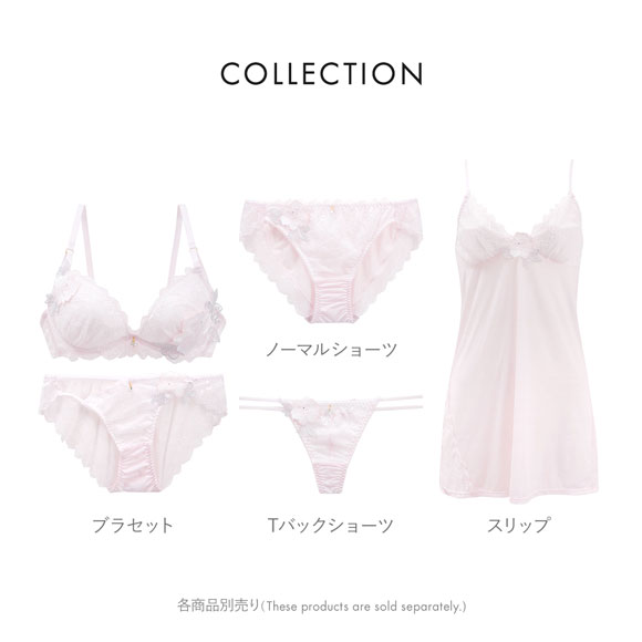 セントオードリー ティアラ アリュールメローライト ショーツ Tバック ストリング St.Audrey tiara