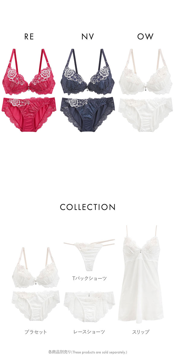 セントオードリー ティアラ シークレットトゥインクルフラワー 3/4カップ ブラショーツセット ABCDEF バックレース St.Audrey tiara